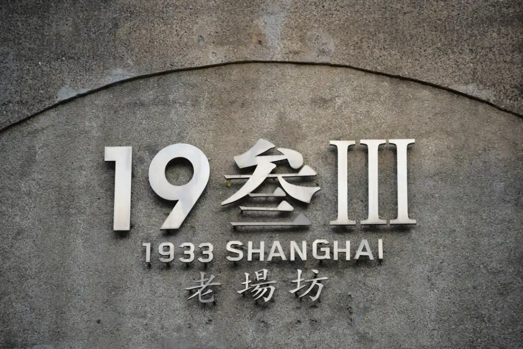 零售企业储值卡系统升级方案：小城会员信息科技的技术路径解析
